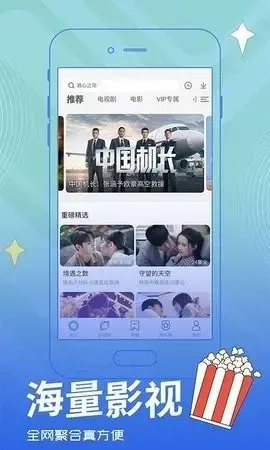 真不卡影视app安卓版,真不卡影视app2.05apk