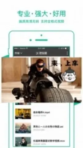 斑马电影街app安卓版,斑马电影街app1.3.8apk
