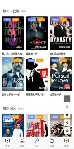 第八影院app安卓版,第八影院appv2apk
