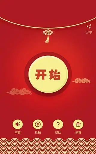 关云藏抢钱神器app安卓版,关云藏抢钱神器appv2.4.4_55_149068apk
