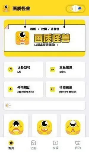 xl66666 cn画质怪兽安卓版,xl66666 cn画质怪兽v1.0apk