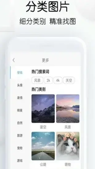 繁得搜图 最新版app安卓版,繁得搜图 最新版app11.24apk