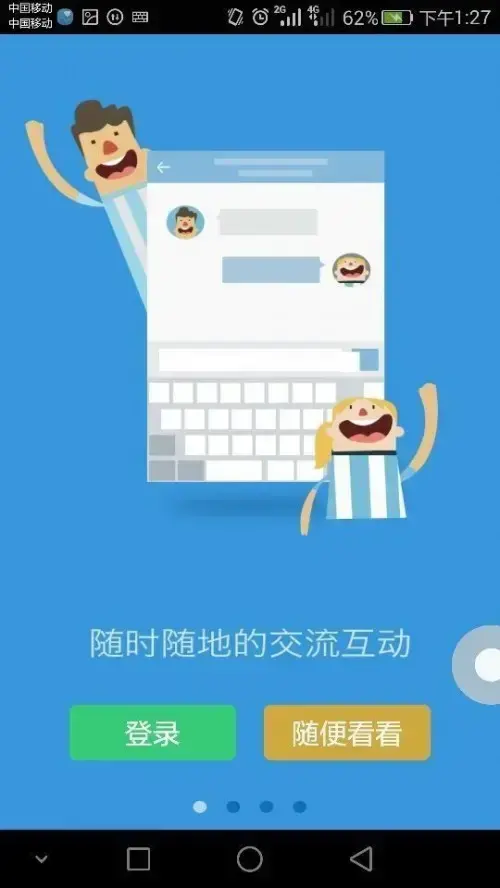 大家论坛app安卓版,大家论坛appv1.6.9apk