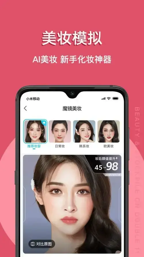 新氧SoYoung app安卓版,新氧SoYoung appv8.35.4apk