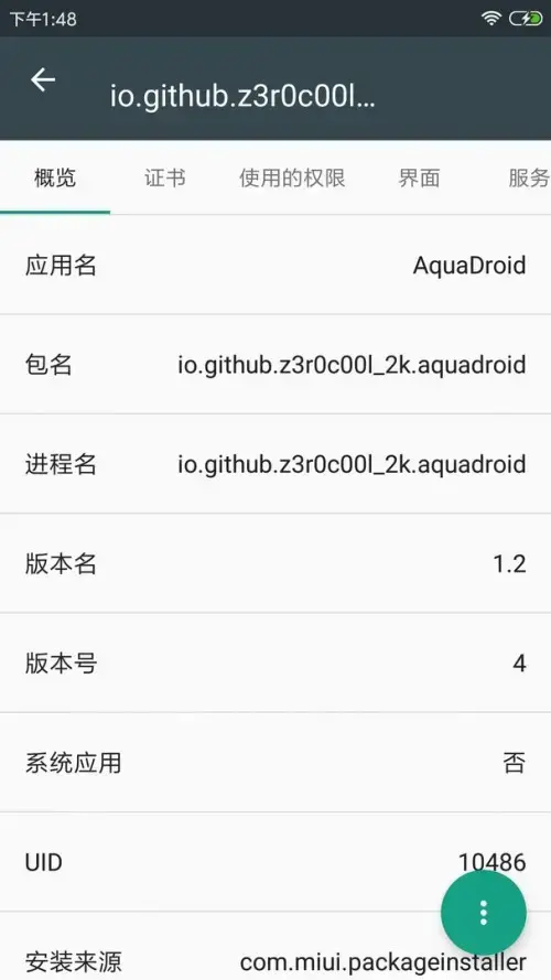 apk应用程序管理器app安卓版,apk应用程序管理器appv3.2.9apk