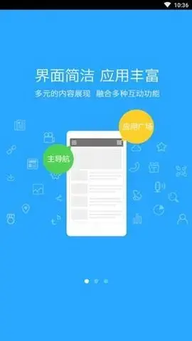 海疆在线