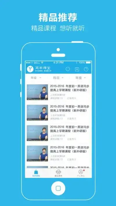 简单学习网