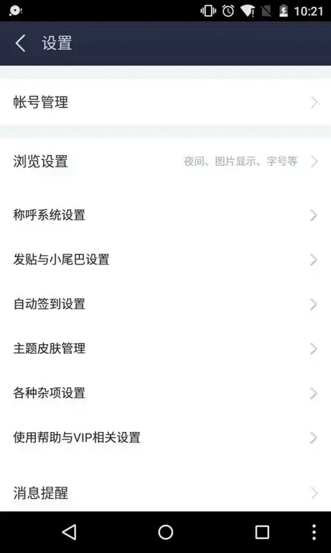助手版贴吧