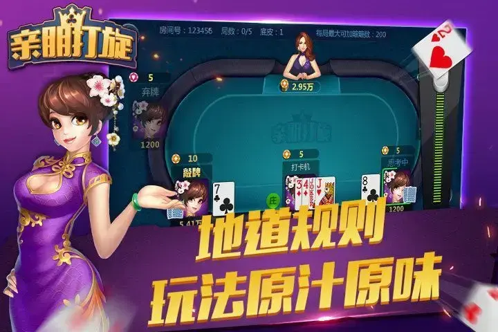 亲朋游戏中心 亲朋游戏中心