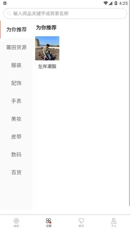 安福相册 安福相册
