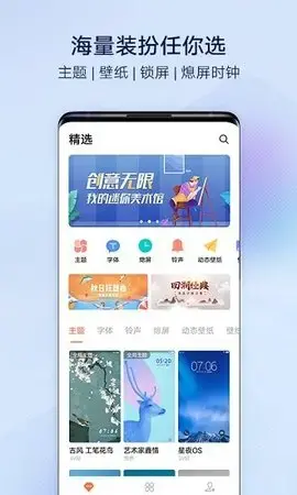 i Theme6.1.4.0