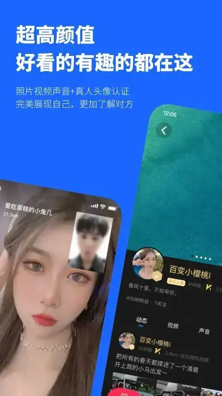 忐忑 忐忑