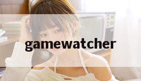gamewatcher