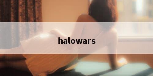halowars