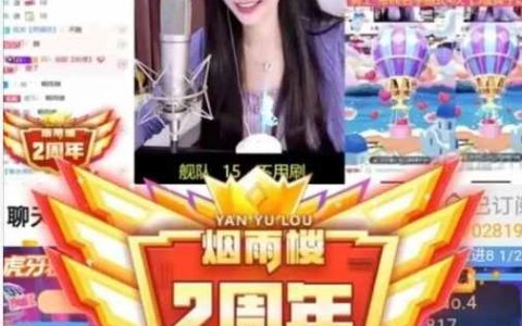 虎牙一个藏宝图多少钱，斗鱼藏宝图多少钱