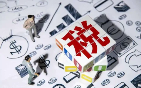 股票卖出手续费多少，股票交易费用明细