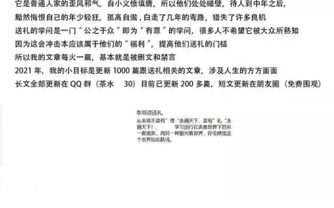 生小孩送什么，生了孩子送什么合适