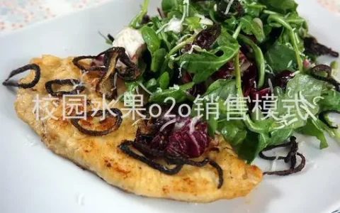 校园水果o2o销售模式、生鲜电商O2O都有哪些功能