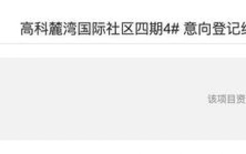 麓怎么读,什么意思