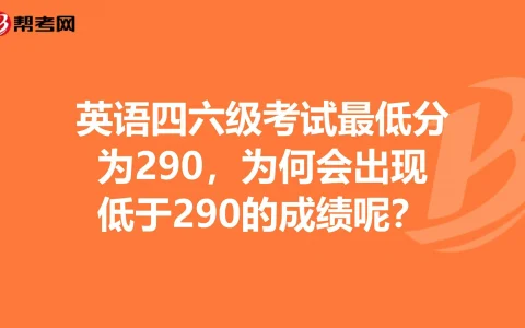 六级考试网站，中国考试教育网六级