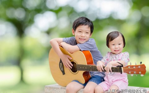 欣欣向荣取名女孩名字(欣欣向荣男孩名字大全)