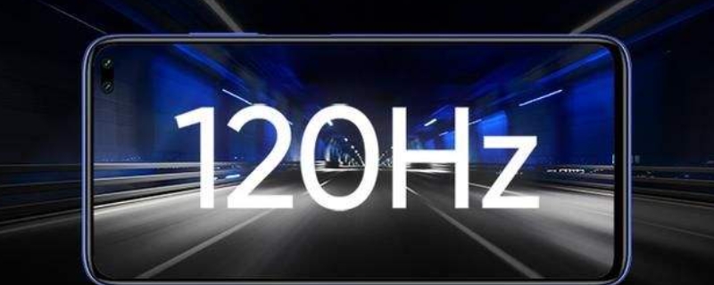120hz是什么意思