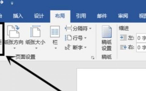 页边距一百磅是多少厘米(上下页边距80磅怎么设置)