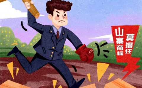 电动车品牌金彭郑重警告不法山寨商标商家：侵权必究！