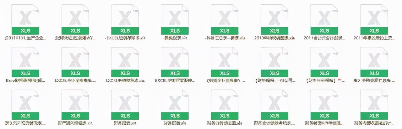 财税资料大全来了！税务筹划+分录+1000张Excel模板，效率提200%