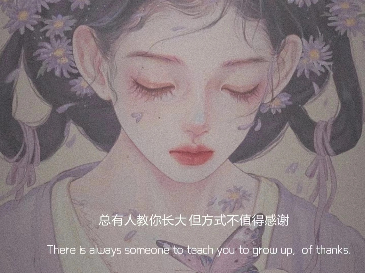 文案“置顶收藏且不烂大街的高级小众文案”