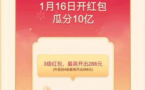 抖音集字得金鞭炮有什么用(抖音集字得金鞭炮)