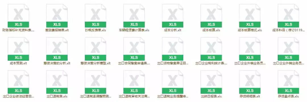 财税资料大全来了！税务筹划+分录+1000张Excel模板，效率提200%
