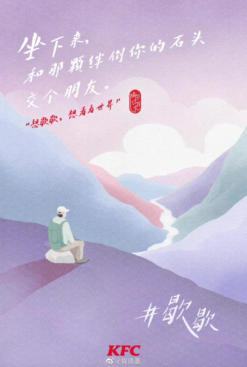 最近喜欢的8句文案