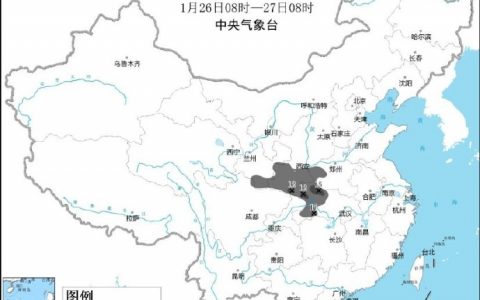 今年首个暴雪预警拉响 具体哪些地区将受到影响?附详情