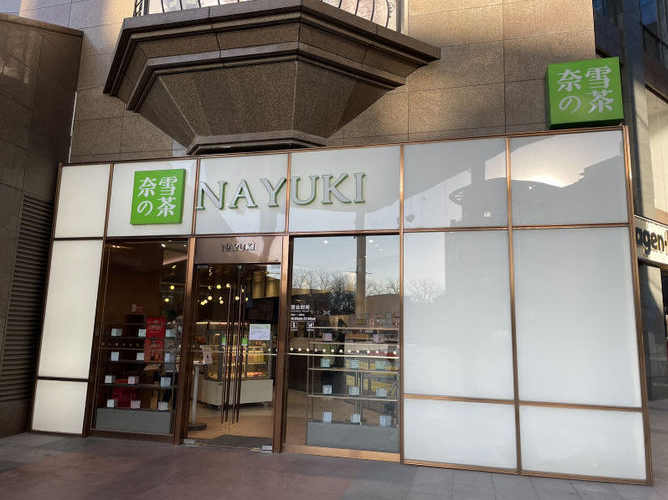 字の 具体是什么原因？附详情