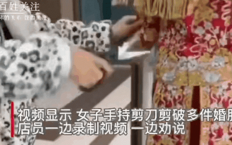 怒剪32件婚纱事件双方达成5万赔偿 该事件最新后续来了！