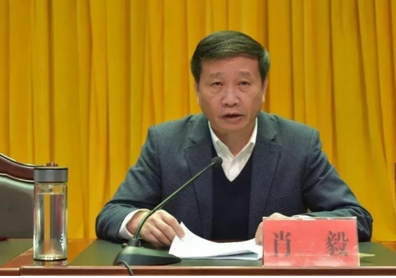 江西省政协原副主席肖毅被提起公诉 究竟是什么情况?!