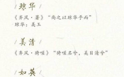 男孩取名字大全推荐(给宝宝起名字简单大气)