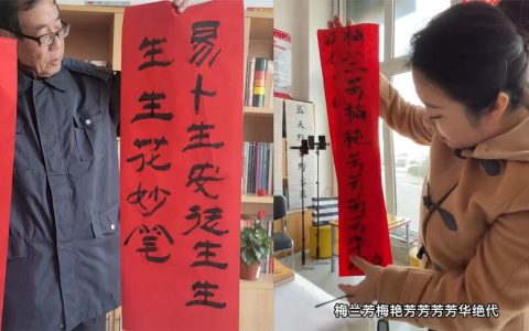 老人悬赏万元求下联45年未果 究竟是什么情况?!