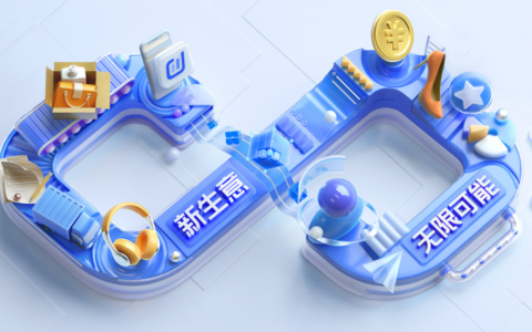 随着“银尊达”的到来，让Tik  Tok电商补齐短板？