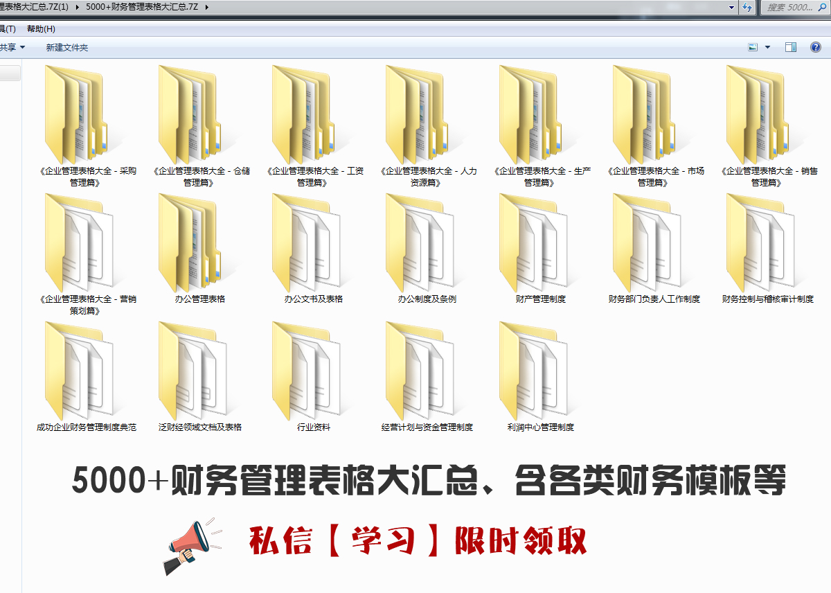 好多会计人员一直经常问的这12个财税问题，今天一起答复你