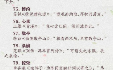 宝宝取名字简单寓意好的名字(名字好寓意)