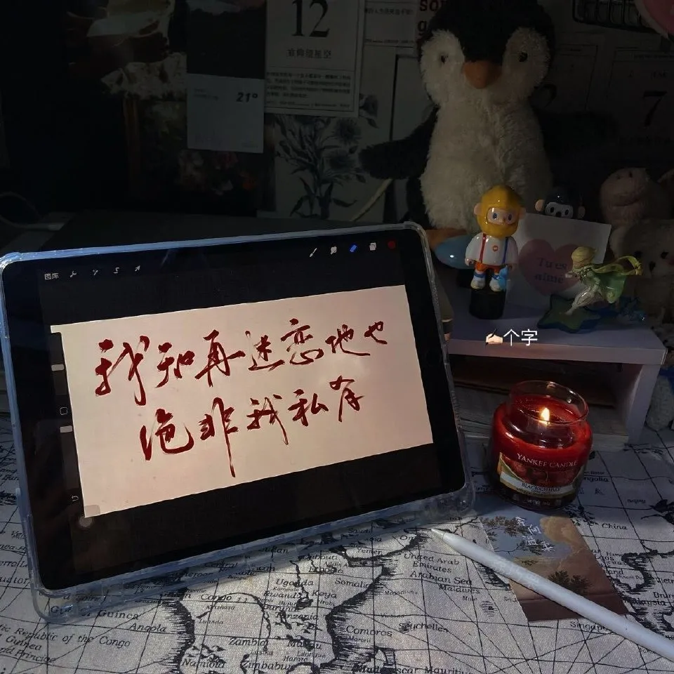 满是人间烟火味的文案