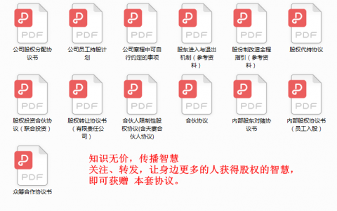 企业管理必修的十五堂财税系列课(老板需要了解的财税知识)