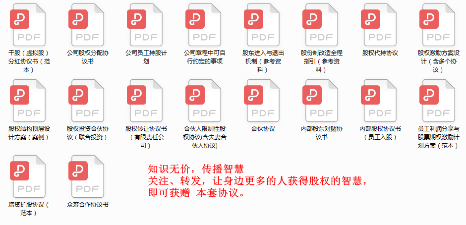 「企业管理」老板要懂的财税管理知识