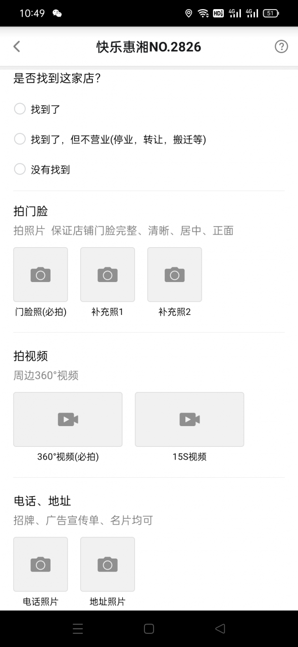 可靠的兼职项目，赚钱小兼职