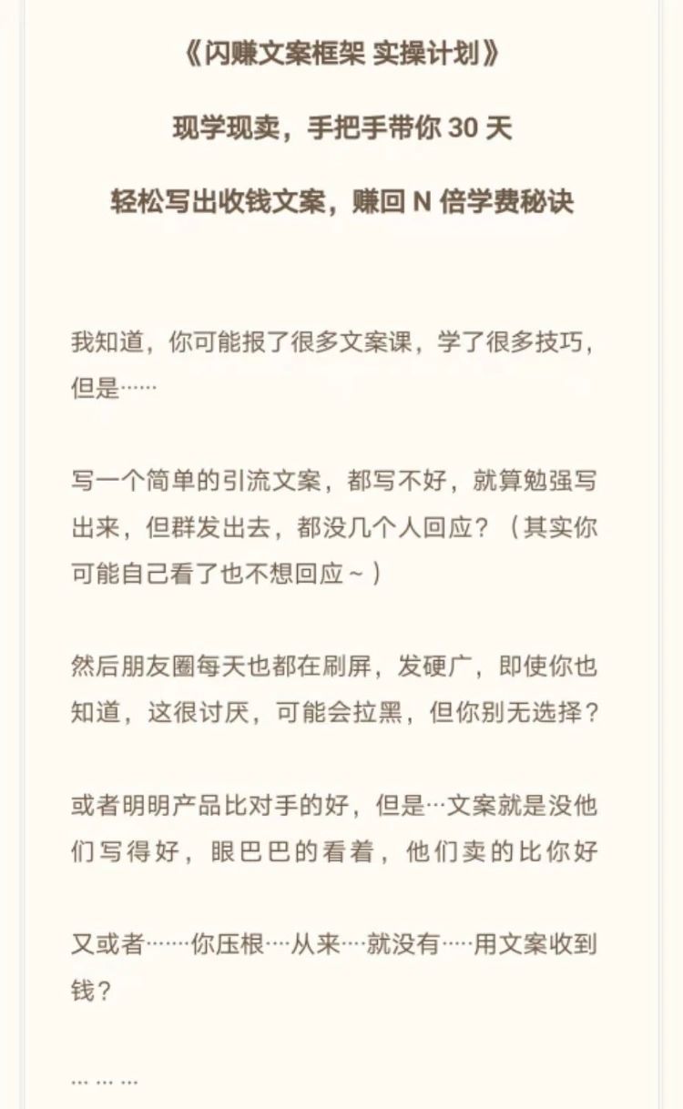 什么叫韭菜思维(为什么是割韭菜)