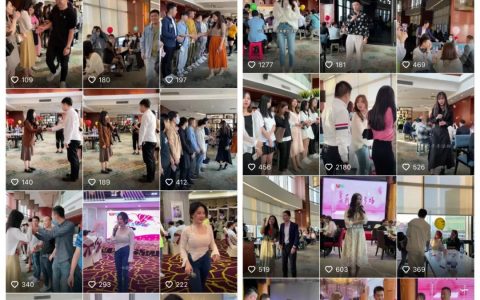 抖音同城相亲号认证技巧(抖音同城相亲号线下活动怎么做)