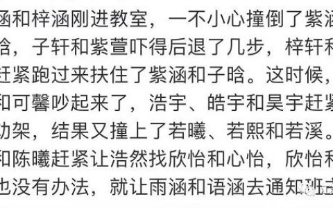 给宝宝取名字2021年属牛男孩名字(2021年杨姓取名100分名字)
