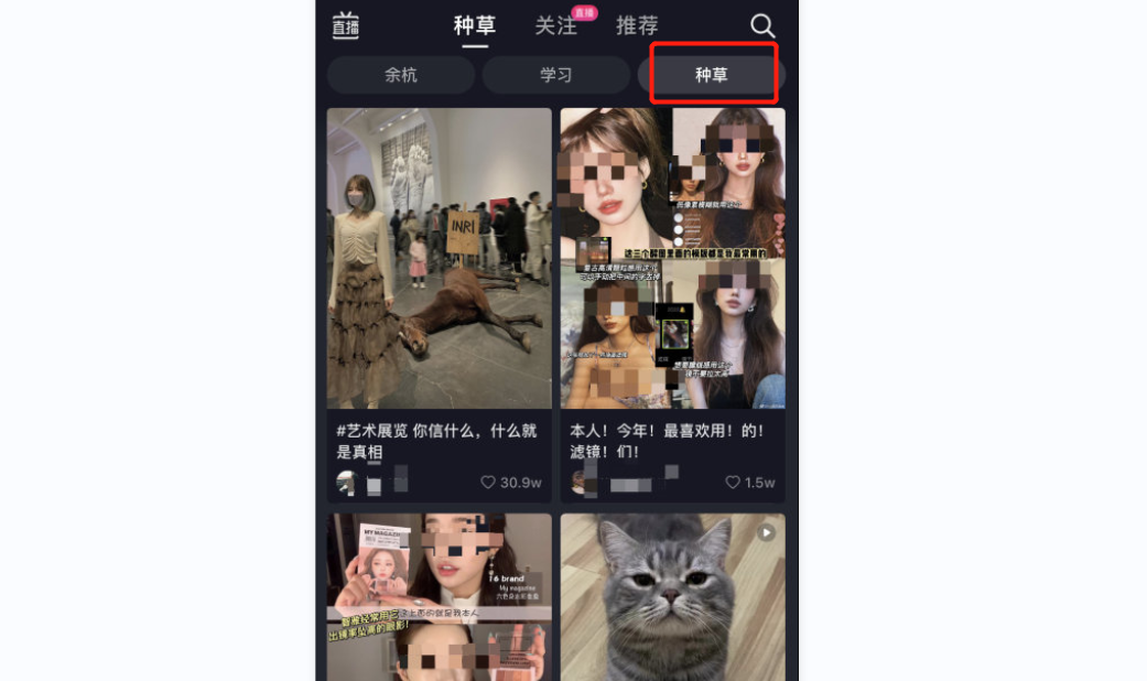 抖音已准备好杀入小红书腹地